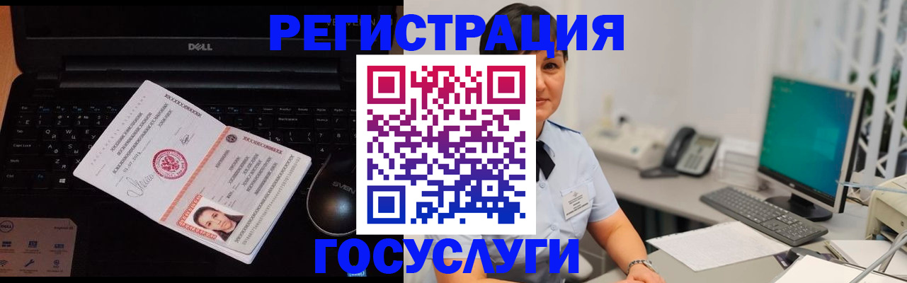 временная регистрация поиск в Немане